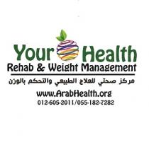 Your Health Rehab and Weight Mangement;مركز صحتي للعلاج الطبيعي والتحكم بالوزن