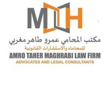 M H AMRO TAHER MAGHRABI LAW FIRM ADVOCATES AND LEGAL CONSULTANTS ;مكتب المحامي عمرو طاهر مغربي للمحاماه والاستشارات القانونية