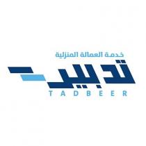 TADBEER;تدبير