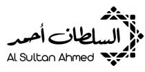 Al Sultan Ahmed;السلطان أحمد