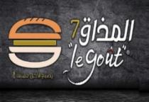 Le goût;المذاق السابع