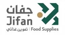 Jifan Food Supplies;جفان تموين غذائي