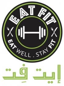 Eat Fit, Eat well. Stay Fit;إيت فِيت