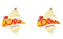 Döner shawarma;دونر شاروما