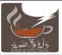 dallah@story coffee;دلة وقصة