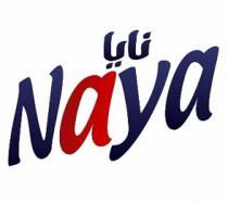 naya;نايا