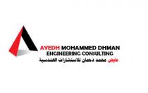 ayedh consulting engineering;عايض للاستشارات الهندسية