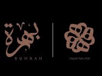 BUHRAH;بهرة شركة بهرة للتسويق