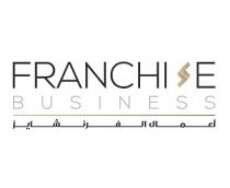 Franchise Business;اعمال الفرنشايز