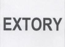 extory