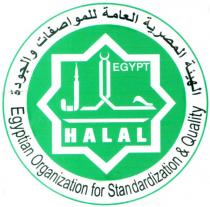 egypt halal egyptian organization for standardization & quality