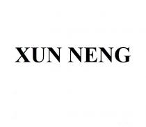 xun neng