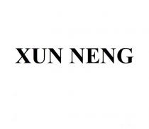 xun neng