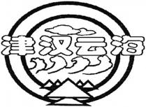 şekil jin han yun hai