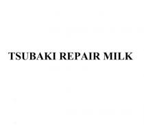 tsubaki repair milk