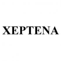 xeptena