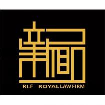 rlf royal law firm