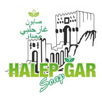 halep gar soap