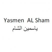 yasmen al sham