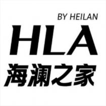 by heilan hla hai lan zhi jia(çincesi)