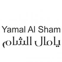 yamal al sham