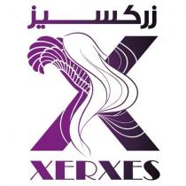 xerxes