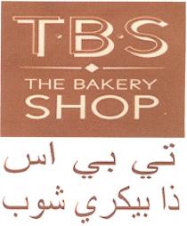 tbs the bakery shop
