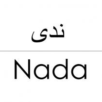 nada