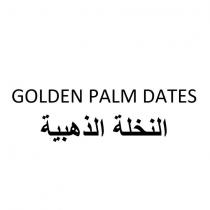 golden palm dates