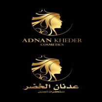 adnan kheder cosmetics