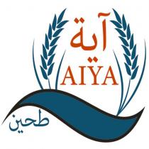 aiya tahin