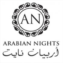 an arabian nights