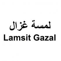 lamsit gazal