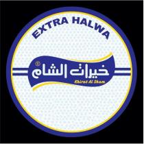 khirat al sham extra halwa (arapçası)