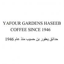 yafour gardens haseeb coffee since 1946
