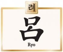 ryo