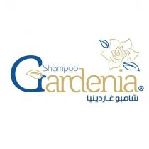 shampoo gardenia