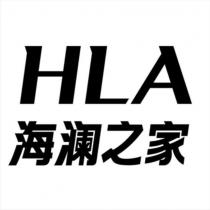 hla hai lan zhi jia (çincesi)