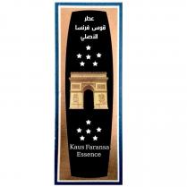 kaus faransa essence