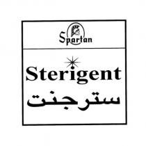 sterigent spartan
