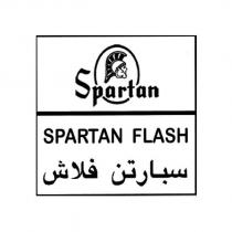 spartan flash