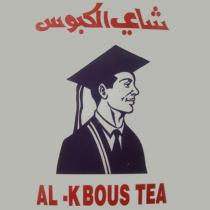 al-kbous tea