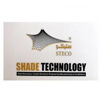 steco shade technology