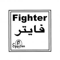 fighter spartan