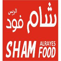 sham food alrayes + arapçası