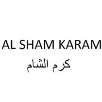 al sham karam