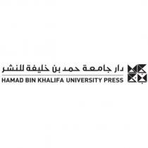 hamad bin khalifa university press +