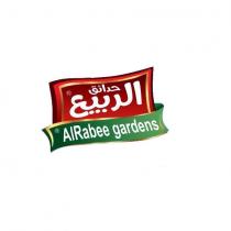 alrabee gardens