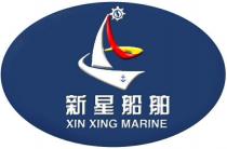 xinxing marine