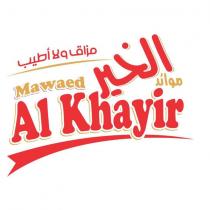 mawaed al khayir
